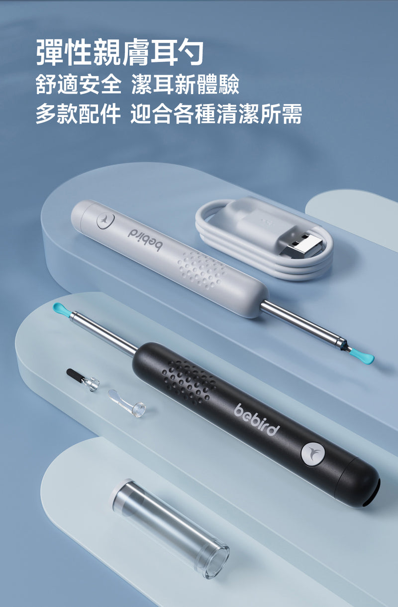 Bebird R1+ 挖耳監控棒