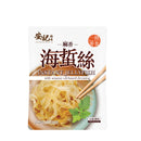 安記 - 即食麻香味海蜇絲 e券 (e券有效期至2026年12月31日)