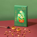 [早鳥優惠] 望月-電子券-六六無窮一口果仁撻禮盒(焦糖＋松露)(8件)