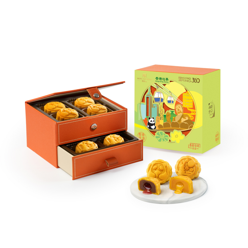 [Early Bird 2025-8] Hong Kong Stories Series - Cranberry Assorted Lava Mooncakes e-coupon