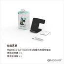 MEGIVO MagBoost Go Travel 3in1 Foldable Wireless Charger
