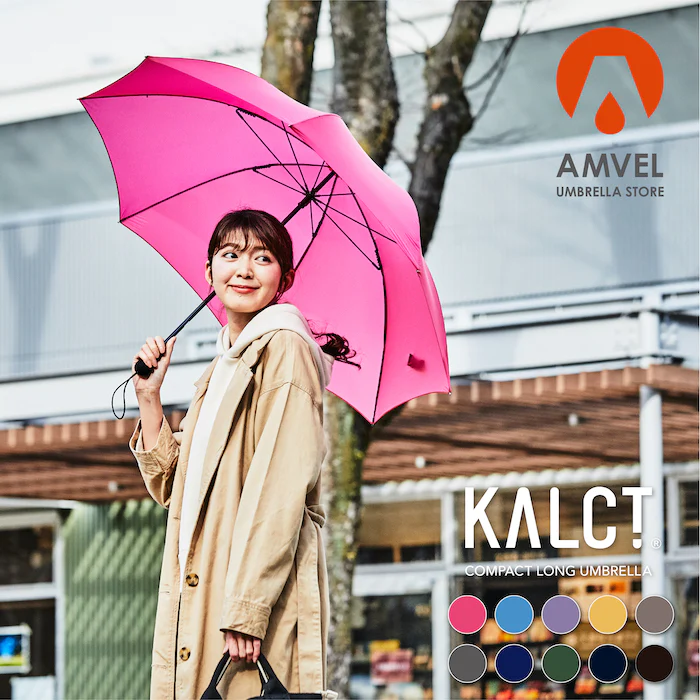 Amvel KALCT Umbrella