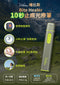 Vibis Bite Healer 10秒止痕光療筆