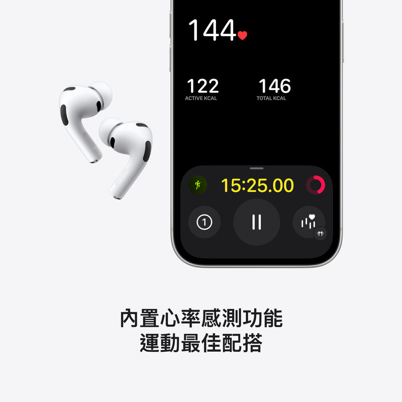 (Pre-order) AirPods Pro 3
