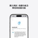 (Pre-order) AirPods Pro 3