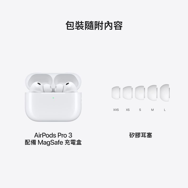 (Pre-order) AirPods Pro 3