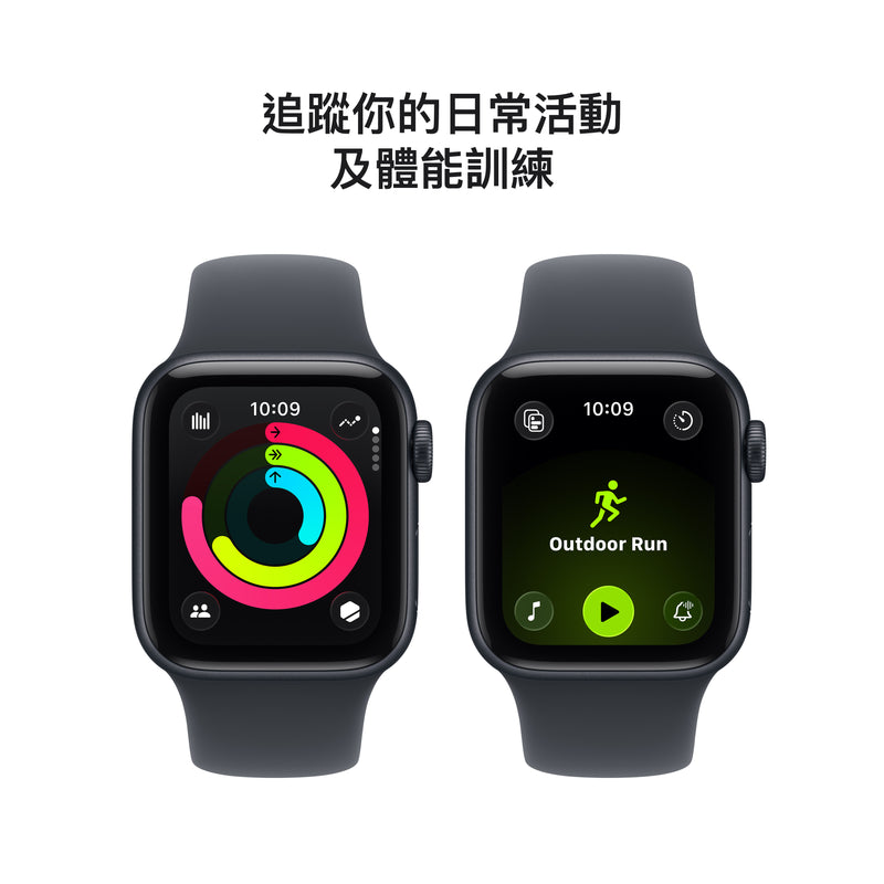 Apple Watch SE 3 GPS Aluminium Case with Sport Band