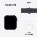 Apple Watch SE 3 GPS Aluminium Case with Sport Band