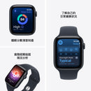 (預購) Apple Watch SE 3 GPS 鋁金屬錶殼加運動錶帶