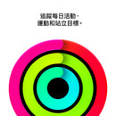(預購) Apple Watch SE 3 GPS 鋁金屬錶殼加運動錶帶