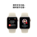 (預購) Apple Watch SE 3 GPS 鋁金屬錶殼加運動錶帶