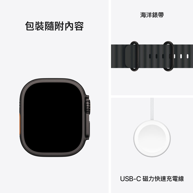 Apple Watch Ultra 2 GPS+流動網絡 49mm 鈦金屬錶殼加海洋錶帶