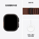 (預購) Apple Watch Ultra 4 GPS+流動網絡 49mm 鈦金屬錶殼加登峰手環