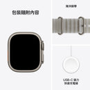 (預購) Apple Watch Ultra 4 GPS+流動網絡 49mm 鈦金屬錶殼加海洋錶帶