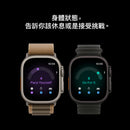(預購) Apple Watch Ultra 4 GPS+流動網絡 49mm 鈦金屬錶殼加越野手環