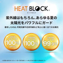 Amvel - Heat Block VERYKAL