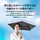 Amvel - Heat Block pentagon 全遮光傘