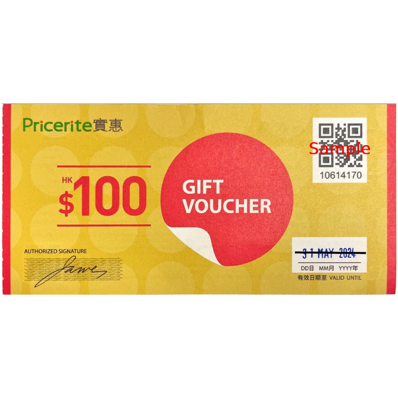 $100 Pricerite Cash Coupon (The Cash Coupon is valid till 28 Feb 2024)