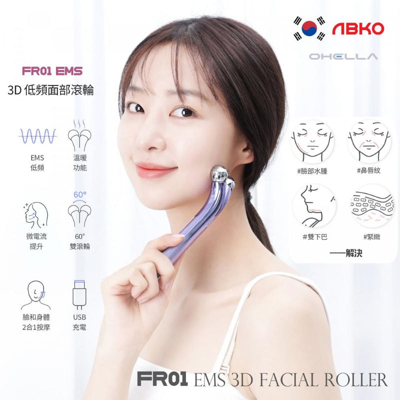 ABKO Korea Ohella FR01 EMS 3D Facial Roller