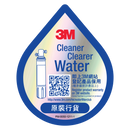 3M 全效型濾芯 AP Easy C-Complete (適用於 3M 濾水系統(AP2-WM10)) (原裝行貨)
