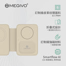 MEGIVO Go Travel Mini 3 in 1 Wireless Charger