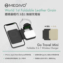 MEGIVO Go Travel Mini 3 in 1 Wireless Charger