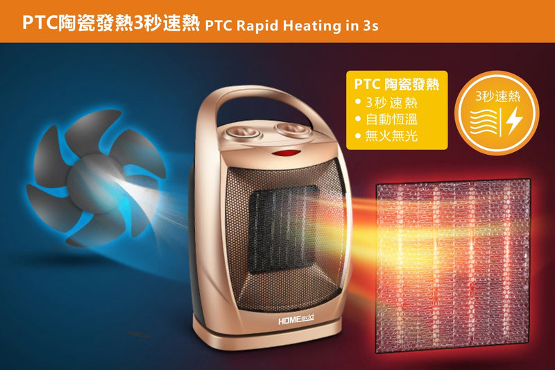 HOME@dd Rapid Heat Oscillating PTC Ceramic Heater (Space Saving Desk T ...