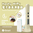 Hashy-Miffy Digital Height Meter