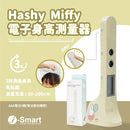 Hashy-Miffy Digital Height Meter