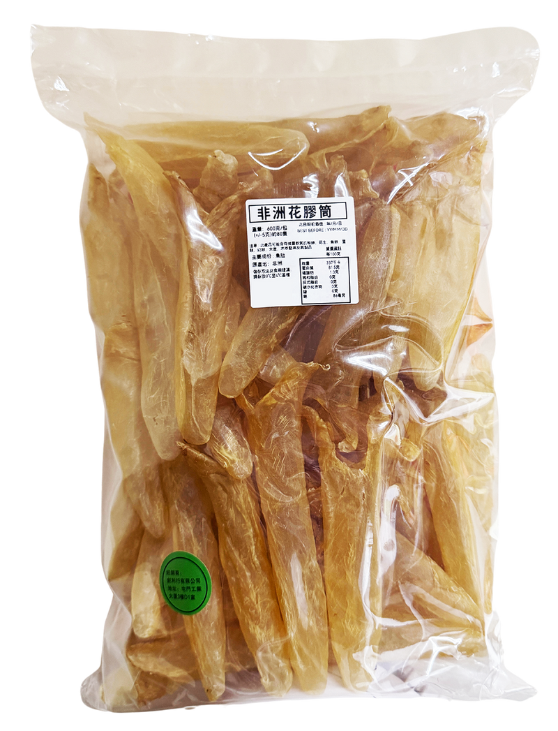 非洲花膠筒 600g大大包裝 (+/-5g) (約80隻) 非洲製造 平行進口產品