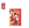 Disney CNY Package