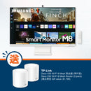 Samsung 32 M8 Smart Monitor (2022) LS32BM801UCXXK - Warm White Free TP-Link Deco X50 Wi-Fi 6 Mesh Router (2-pack)
