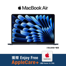 15吋 MacBook Air Apple M2 連 AppleCare+