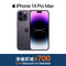 [T] iPhone 14 Pro Max