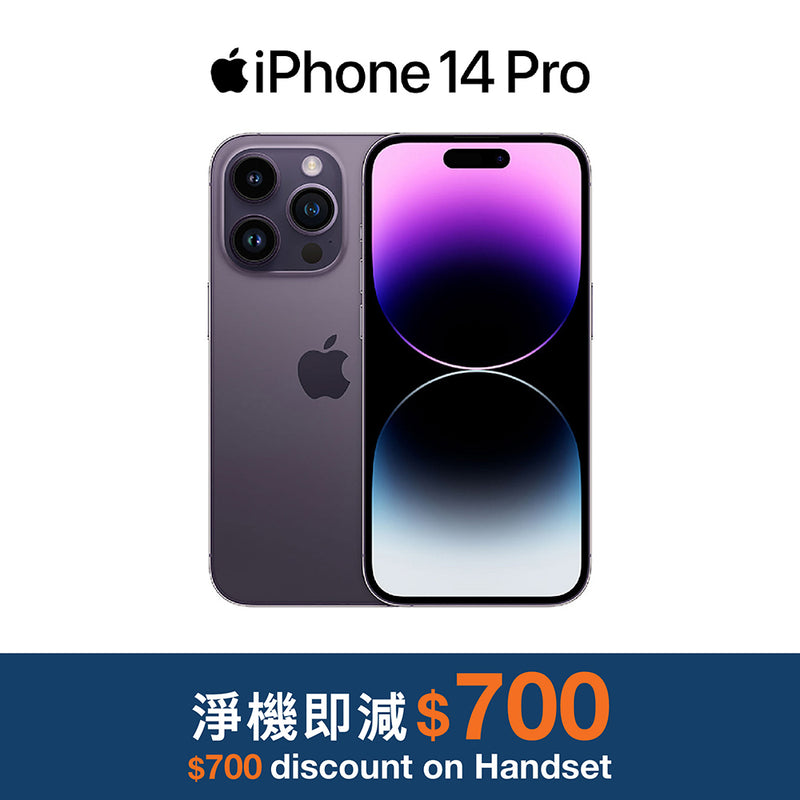 [T] iPhone 14 Pro
