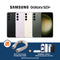 Samsung Galaxy S23+ 8GB RAM with Premium