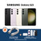 [T] Samsung Galaxy S23 8GB RAM with Premium