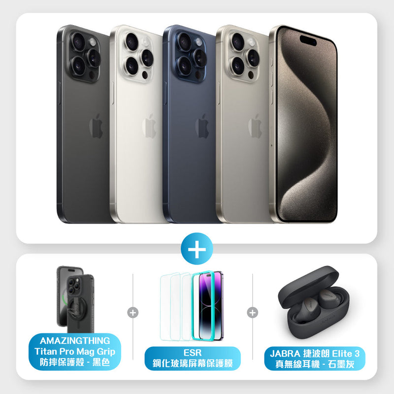 iPhone 15 Pro Max + AMAZINGTHING Titan Pro Mag Grip Drop Proof Case- black + ESR Tempered-Glass Screen Protector + Jabra Elite 3 True Wireless earphone