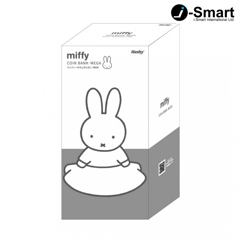 Hashy - Miffy Blue floral dress Coin Bank-Mega size