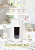 PicoLife Nano Nebulizing Diffuser