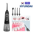 韓國Hyundai 水牙線 OC-010 手提式口腔沖洗器 300ml 儲水