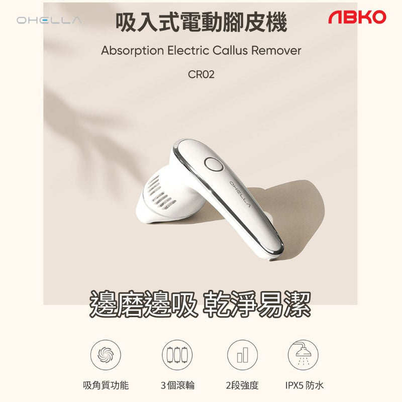 ABKO Korea Ohella CR02 Absorption Electric Callus Remover