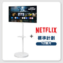Samsung The Movingstyle Lite 移動式 32吋 4K智能顯示器 (M70F + 移動式支架) + Netflix 標準計劃 (12個月)