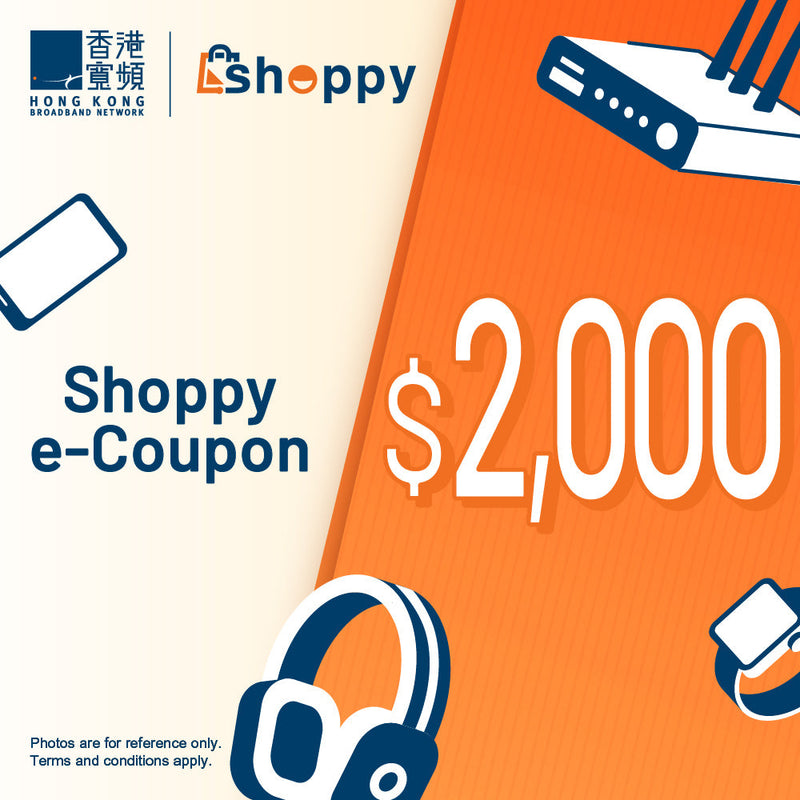 Shoppy HK$2000 e-Coupon ($2000 x 1 pcs)