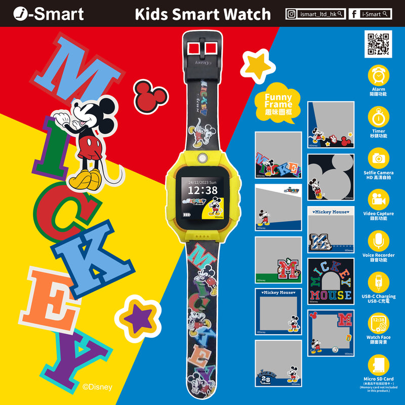 (預購) i-Smart-迪士尼-兒童智能手錶-米奇 Mickey Mouse