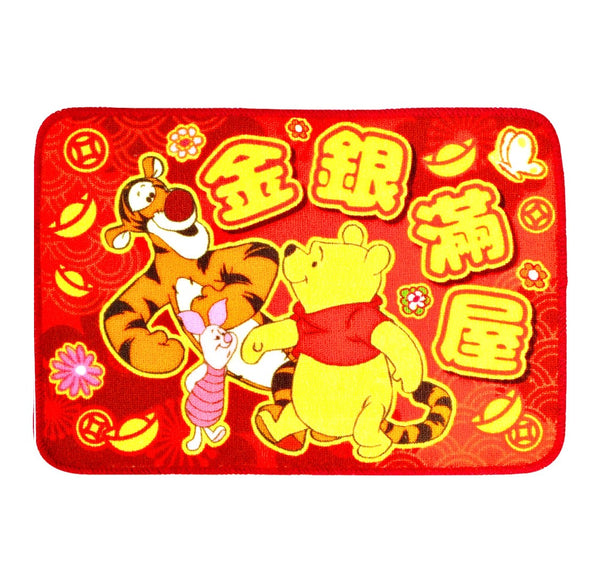 Winnie the Pooh CNY Package