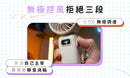Diveblues Fanzy Turbo High-Speed Fan