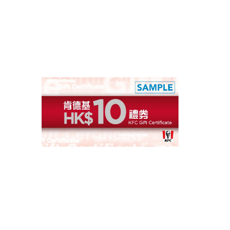KFC $10 現金券10張 (有效期至2026年03月31日)