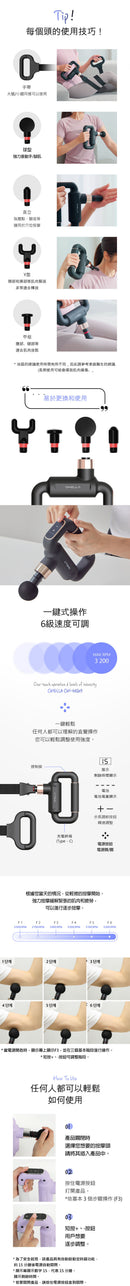 ABKO 韓國 Ohella MG07 多功能按摩器 4頭+皮帶 可按腰背頸