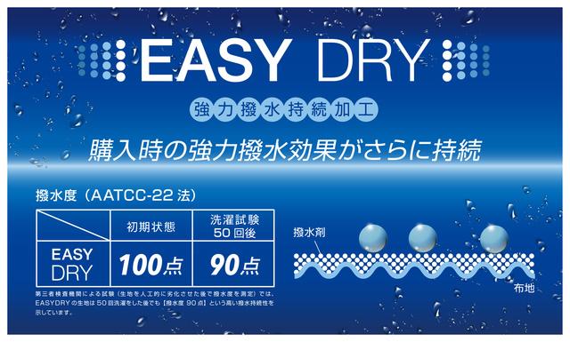 Amvel 極輕手動雨傘
